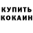 КЕТАМИН VHQ Tiffany Skye