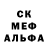 АМФЕТАМИН Розовый Vladimir Kondrakov