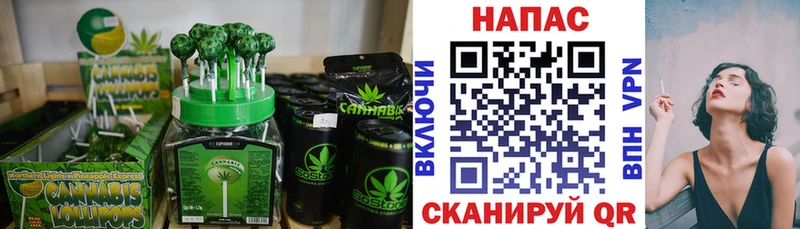 Еда ТГК конопля  цены наркотик  Пугачёв 