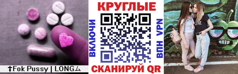 купить закладку  Пугачёв  hydra зеркало  ЭКСТАЗИ ешки 