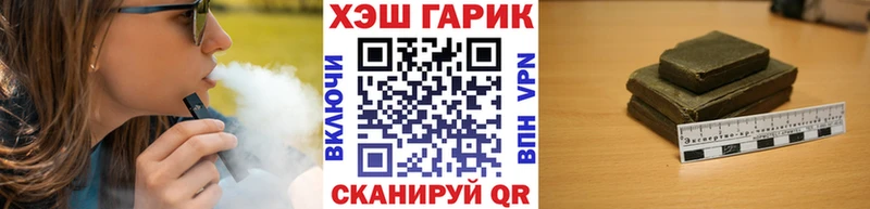 Гашиш гашик  Пугачёв 