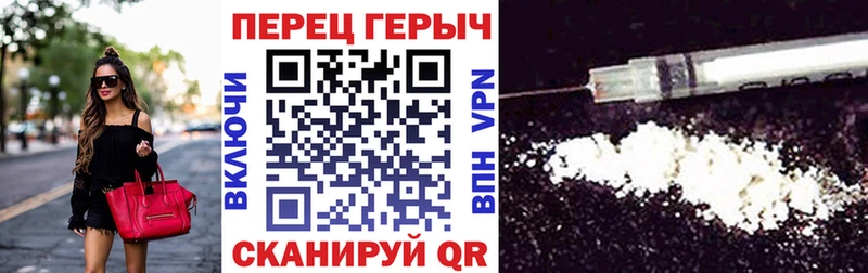 MEGA tor  купить наркоту  Пугачёв  ГЕРОИН герыч 