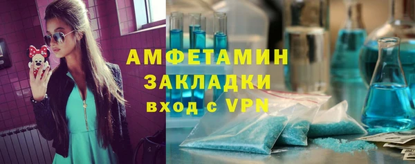 мефедрон Алзамай