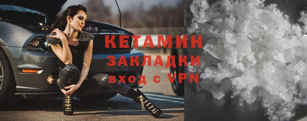 экстази Алексин