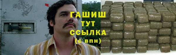 бутик Абаза