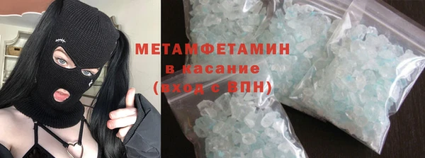 экстази Алексин