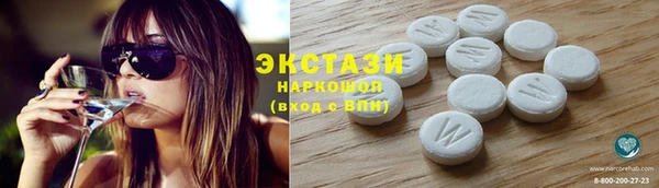 экстази Алексин