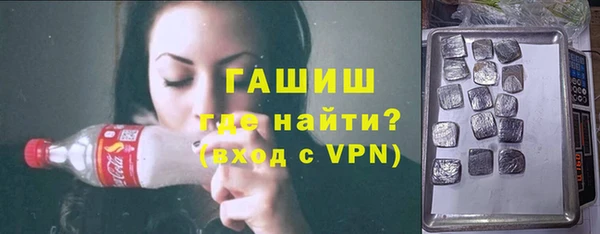 мефедрон Алзамай