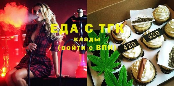 меф Алексеевка