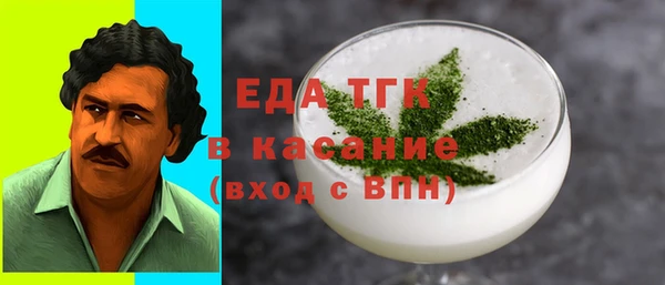 меф Алексеевка