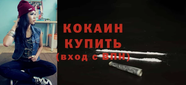 мяу мяу кристалл Абинск