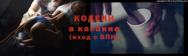 экстази Алексин