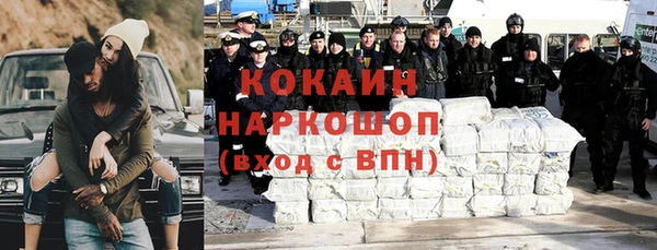 мефедрон Алзамай