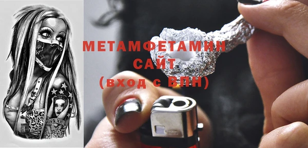 мефедрон Алзамай