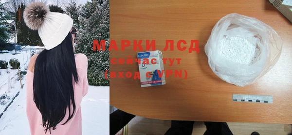 экстази Алексин
