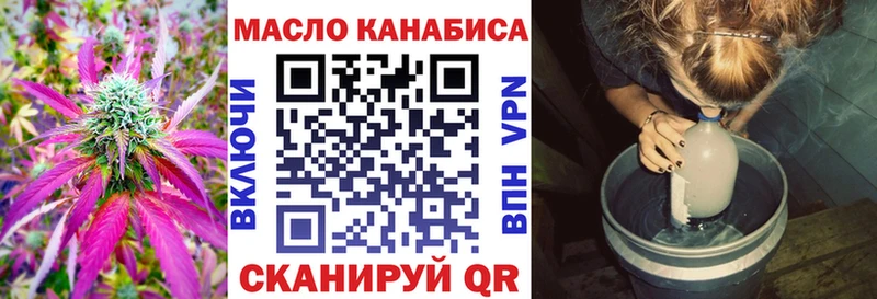 Дистиллят ТГК гашишное масло  Пугачёв 