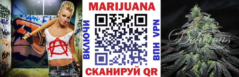 МАРИХУАНА сатива  гидра зеркало  Пугачёв 